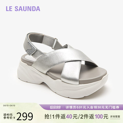 莱尔斯丹商场同款厚底女凉鞋春夏