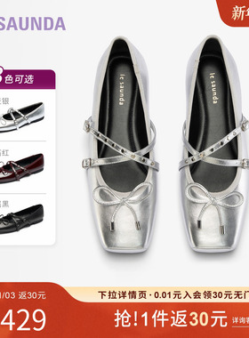 特价 莱尔斯丹秋季芭蕾舞方头蝴蝶低跟玛丽珍女鞋单鞋5T14602