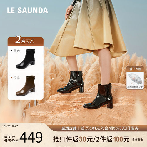 莱尔斯丹粗跟瘦瘦靴短靴女鞋