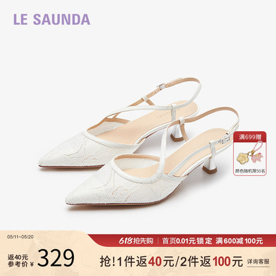 莱尔斯丹包头后空凉鞋女鞋鞋子