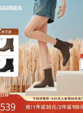 特价 莱尔斯丹秋冬时尚圆头粗跟短筒加绒中跟女鞋短靴5T48502