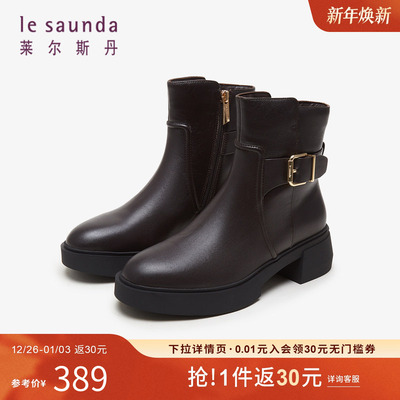 特价 莱尔斯丹秋季商场同款时尚圆头厚底通勤短靴女靴4T49019V