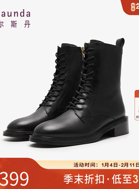 清仓 莱尔斯丹秋冬时尚简约圆头短筒低跟马丁女靴女鞋3T44101