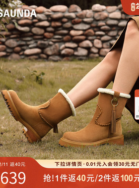 莱尔斯丹2025秋冬新款真皮粗跟棕色短筒加绒雪地靴子女6T58401V