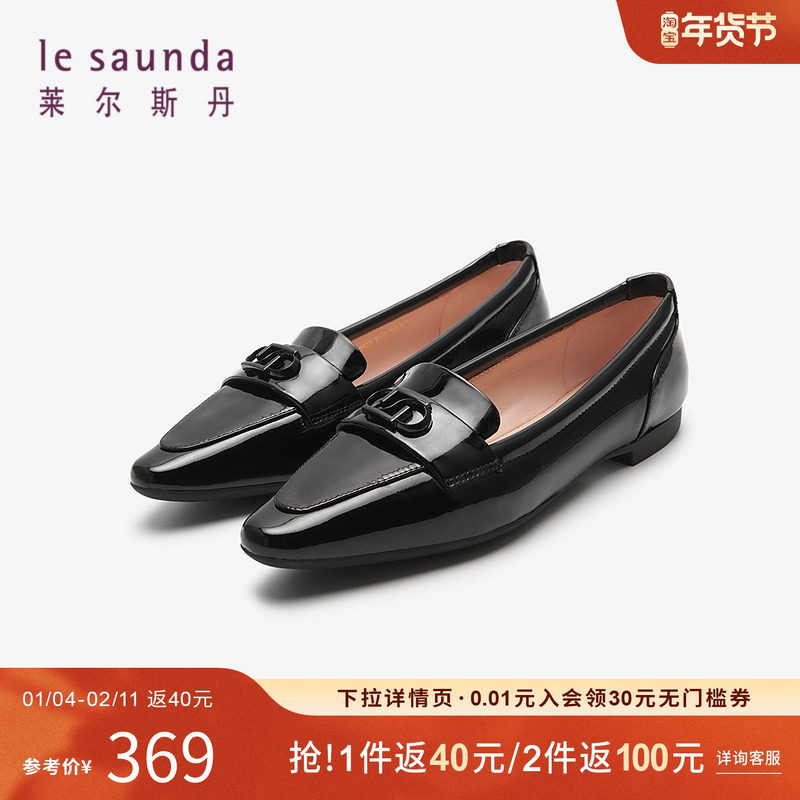 特价 莱尔斯丹秋季商场同款时尚低跟尖头漆皮深口鞋女单鞋5T00901,女鞋,深口单鞋,淘宝优惠券,粉丝福利购,淘宝优惠卷