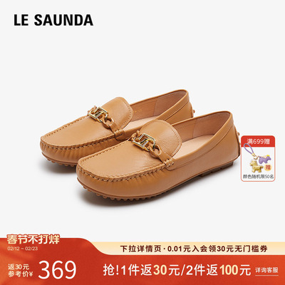 特价 莱尔斯丹春季新款商场同款优雅平跟圆头深口乐福女鞋5M12901
