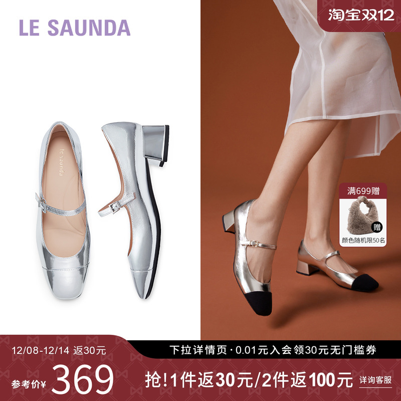 莱尔斯丹方头玛丽珍搭带单鞋女鞋