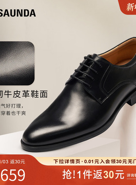[绅士品格]莱尔斯丹2025春夏新款圆头系带真皮男士皮鞋6MM01062