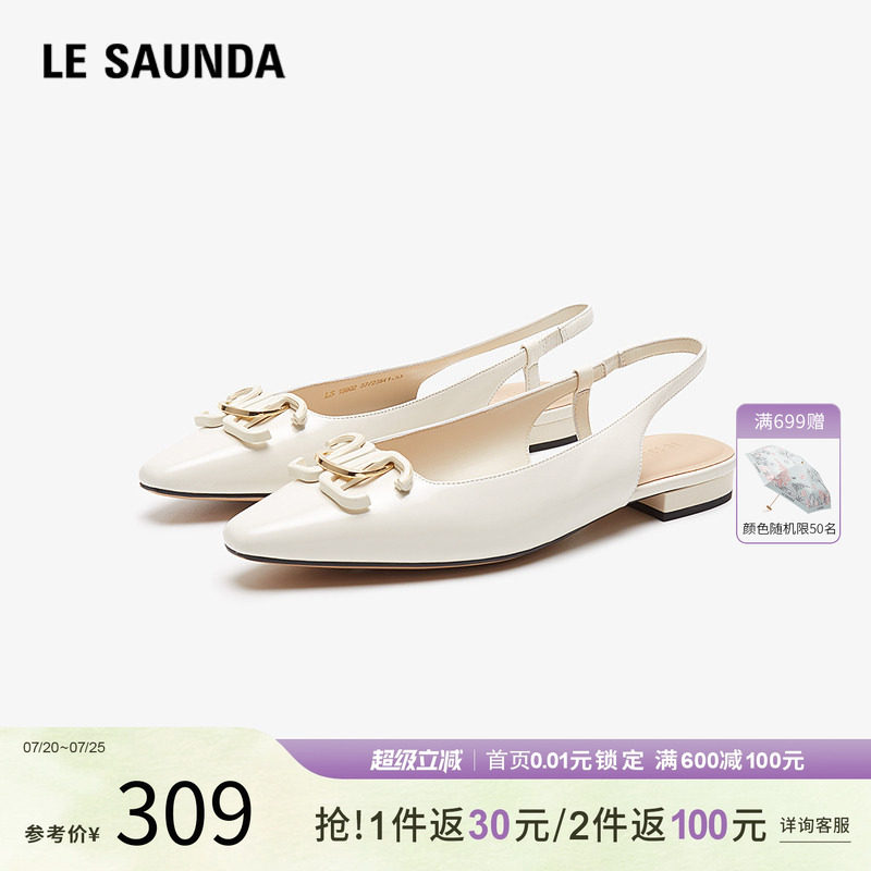 清仓 莱尔斯丹夏季商场同款优雅通勤金属饰扣方头凉鞋女鞋5M18902