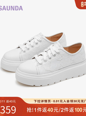 特价 莱尔斯丹夏季新款休闲圆头系带舒适厚底小白鞋女单鞋5M46001