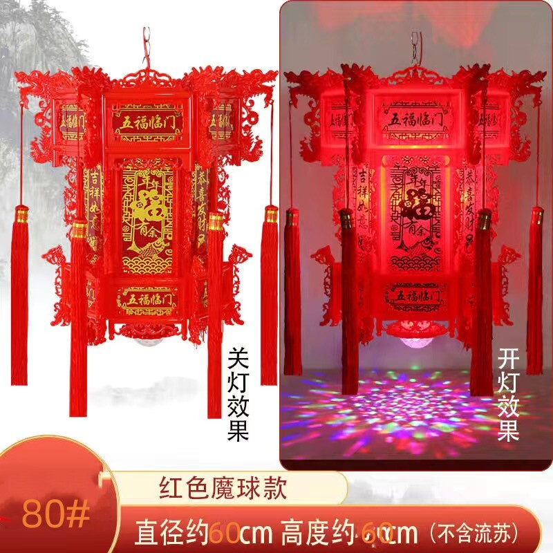 中式仿古塑料六角龙灯宫灯LED旋转灯笼中国风新年阳台乔迁灯笼