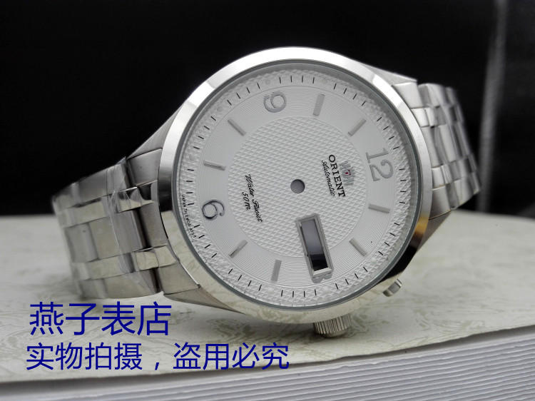 手表表壳4694146943机械机芯