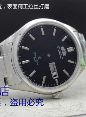 双狮表壳全自动全钢实心蓝宝石镜面钢壳可配46941 46943机芯