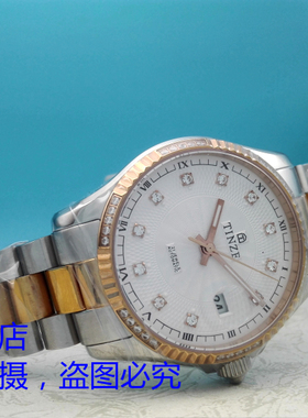 原装正品天际5530G-JRW全自动机械男式表男士表蓝宝石镜面