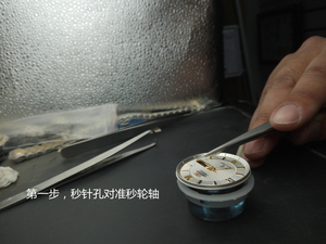 钟表维修服务机械表石英表男表女表维修