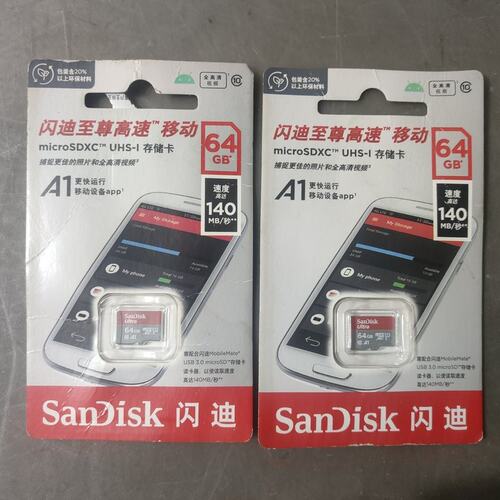 64GB至尊高速移动存储卡TF卡，全新库存2个未使用，标--议价商品