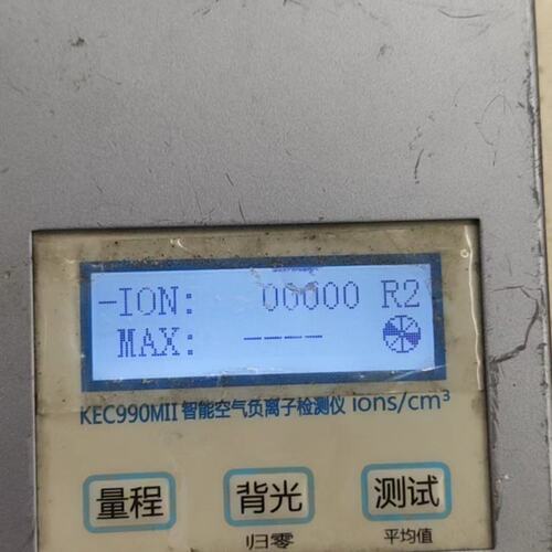 KEC990MII 智能空气负离子检测仪--议价商品