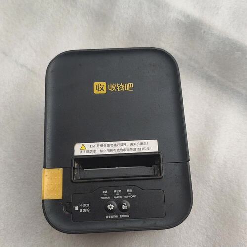 收钱吧云打印机P1，型号FP-V58-HC，4G全网通，支持--议价商品