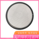 TJ9011 200 DJ101 G圆形油网 适用美 AJ9012 抽烟机过滤网CXW