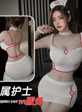 80-160斤性感新款夜店内衣纯欲女情性趣制服qqny护士大码诱惑睡衣
