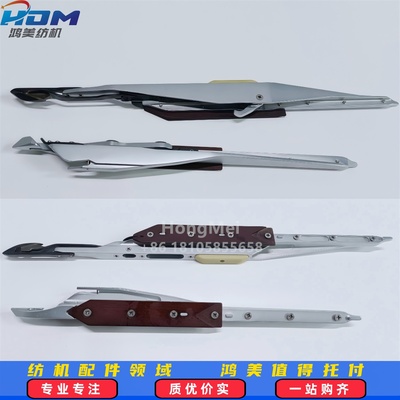 优质 阿尔法剑头 左右 ALPHA剑杆头 纺织剑杆织机配件 鸿美纺机