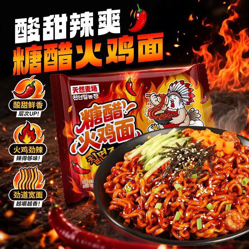 天然麦场糖醋火鸡面泡面拌面速食图片