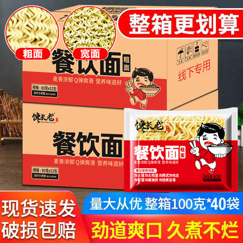 整箱52包火鸡面面饼大碗面油炸