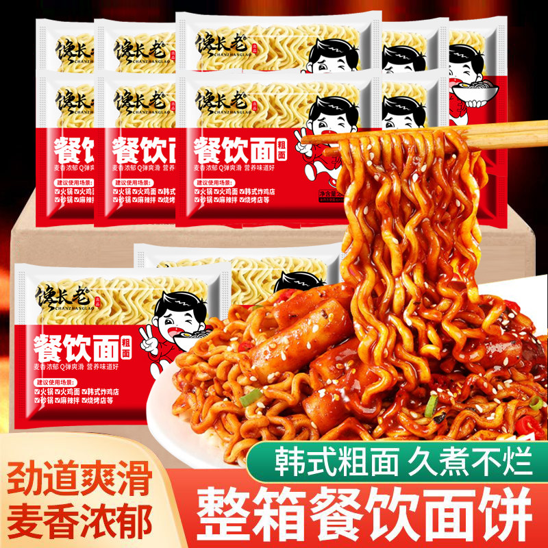 火鸡面面饼商用批发餐饮粗面饼图片