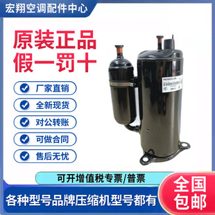 适用美芝美的3匹变频空调压缩机R22雪种HSQ440V1VMU 原装全新正品