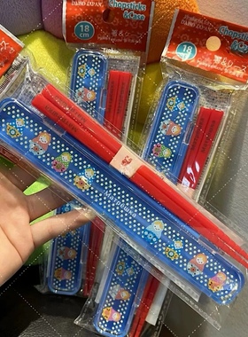 日本DAISO儿童宝宝可爱超萌上学外出筷子便携式餐具