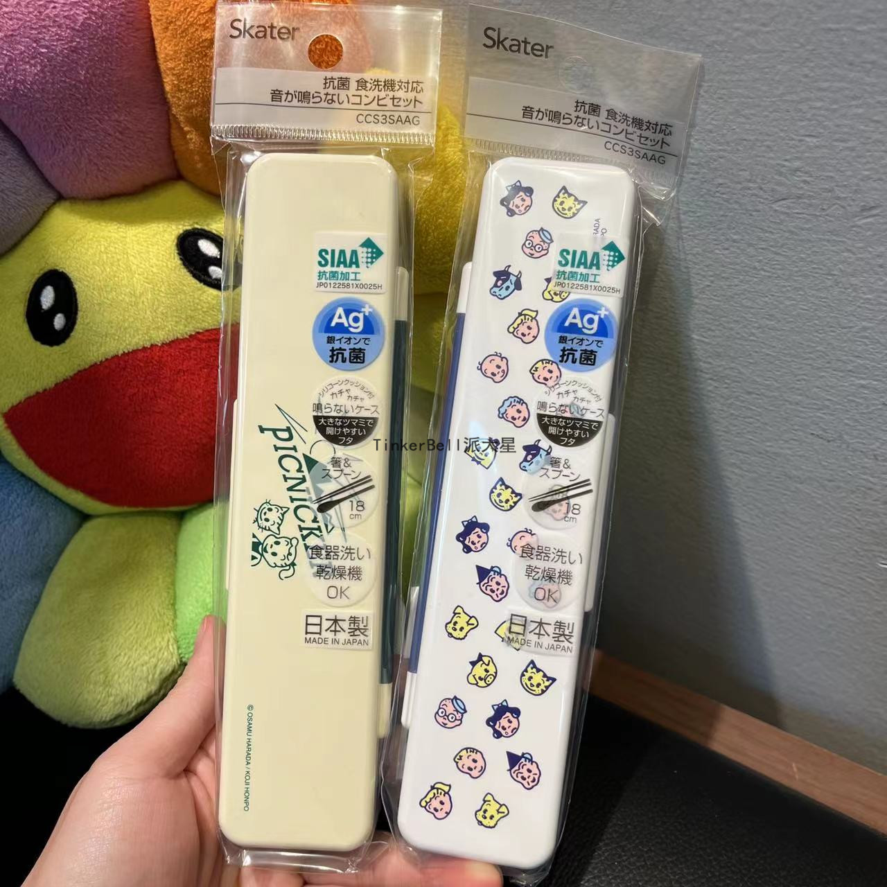 原田治便携式勺子筷子套装餐具