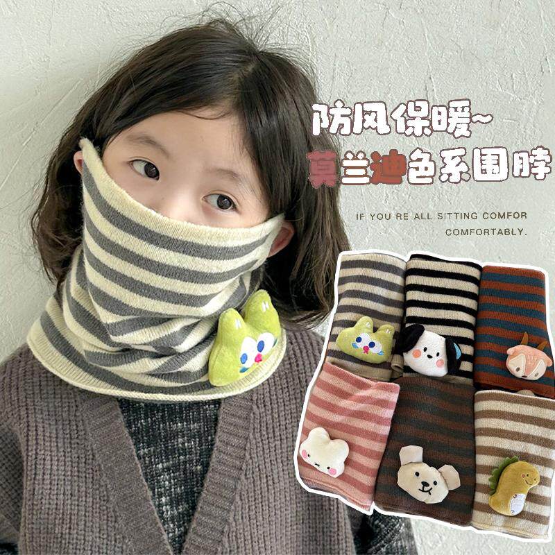 儿童围巾秋冬季可爱卡通宝宝围脖i韩版条纹洋气男童女童防风脖套