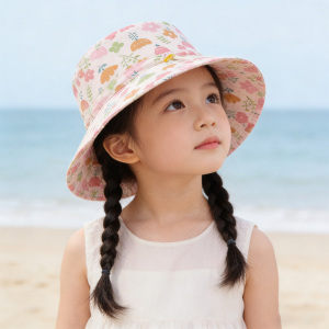 2026夏季儿童防晒遮阳帽宝宝渔夫帽婴儿帽子春秋薄款男女童防晒帽