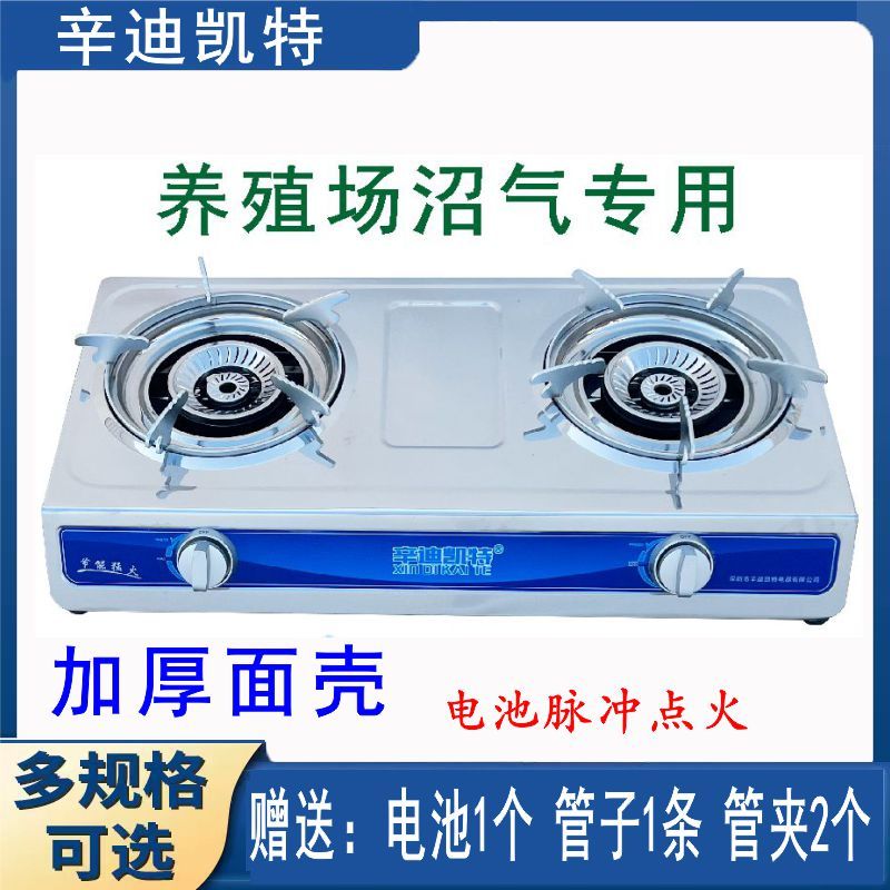 榄能沼气不锈钢玻璃钢台式嵌入式