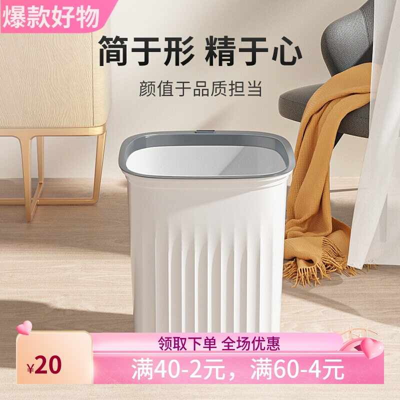 垃圾桶高颜值家用客厅卫生间卧室