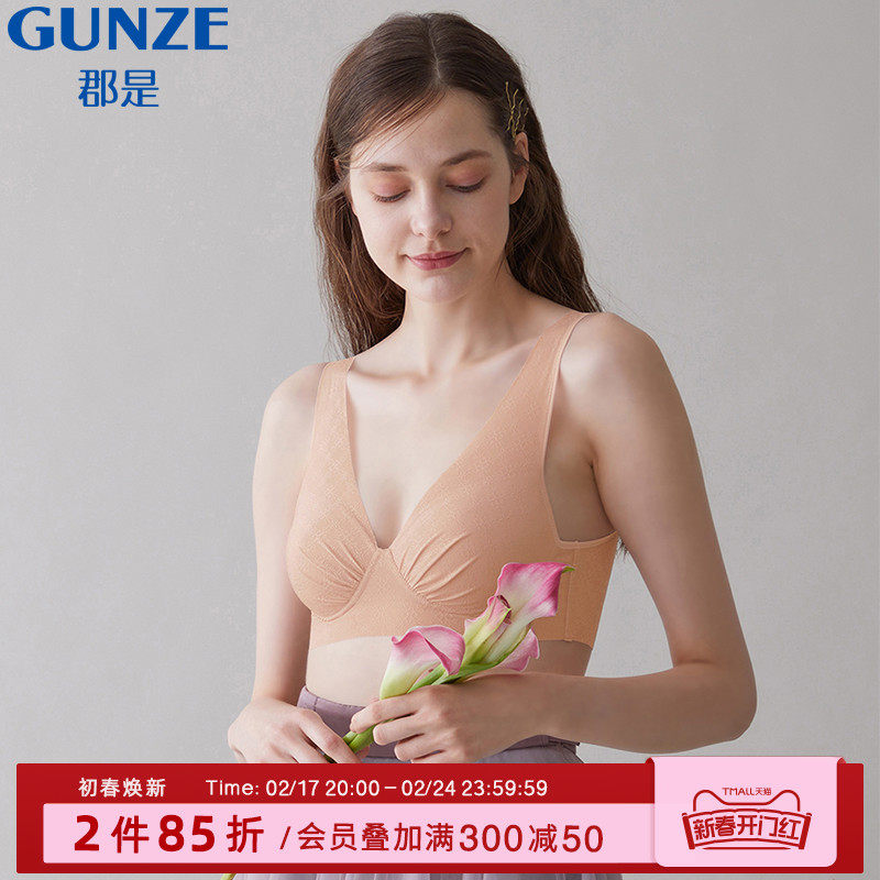 GUNZE/郡是春秋女士轻薄透气无钢圈文胸背心款内衣大胸显小