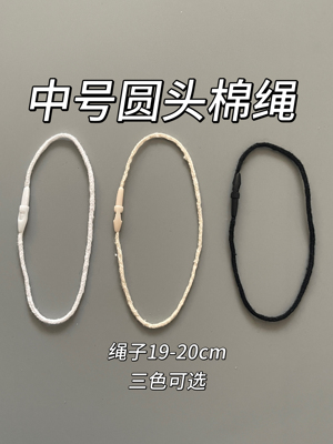服装吊粒子弹头吊粒吊牌衣服现货中号圆头涤纶高端棉线绳