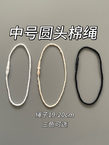 服装吊粒子弹头吊粒吊牌衣服现货中号圆头涤纶高端棉线绳