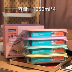 Glasslock食品级玻璃分装保鲜盒食品级冰箱饺子冷冻专用收纳盒