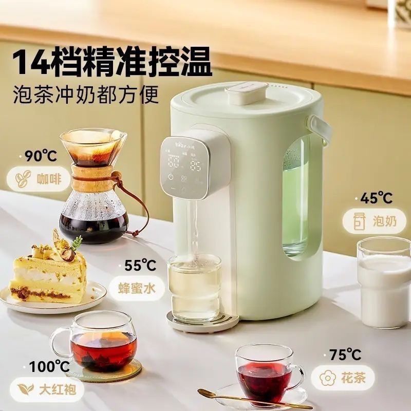 小熊母婴级316电热水瓶 家用保温烧水壶恒温电热水壶ZDH-H36E5