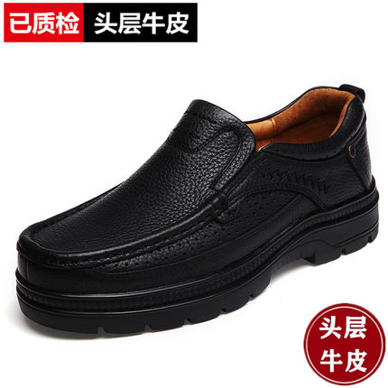 保罗骆驼男鞋秋冬季真皮商务休闲鞋耐磨透气厚底皮鞋中老年爸爸鞋