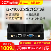 New cloud micro host Core i5 5287u home living room htpc mini computer whole machine factory direct sales