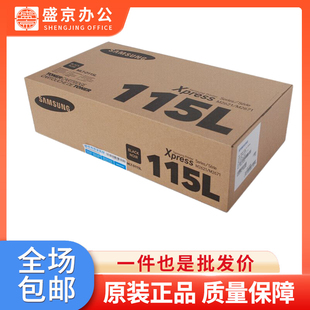 SAMSUNG M2671N MLT 适用三星M2621 D115L大容量硒鼓 惠普三星