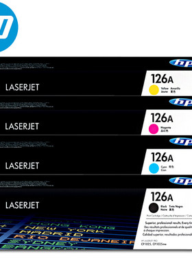 惠普HP26A黑色原装粉盒 CE310—3A1025/M175a/M175nw 激光打印机