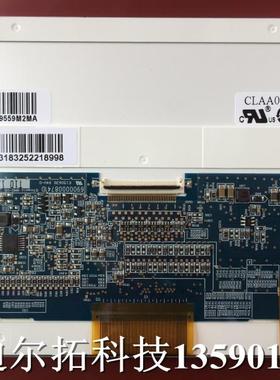 CPT中华5.7寸全新原装CLAA057VC01CW CLAA057VC01CT工控液晶屏