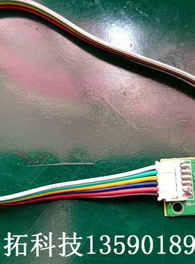 CLAA104XA02CW背光LED驱动板 单灯液晶屏驱动 恒流源10根以上包邮