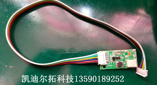 CLAA104XA02CW背光LED驱动板 单灯液晶屏驱动 恒流源10根以上包邮