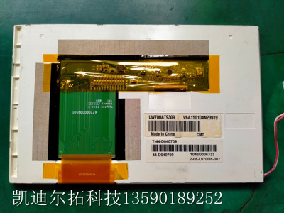 原装奇美7寸EK700AT9309 LW070AT9309拆机液晶屏
