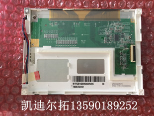 天马原装5.7寸TM057QDH01 TM057KDH01 TM057KDH02 工业车载液晶屏