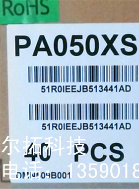 PVI元太5寸PA050XSG液晶屏 DVD安防 门铃PA050XU4显示模组 测试板